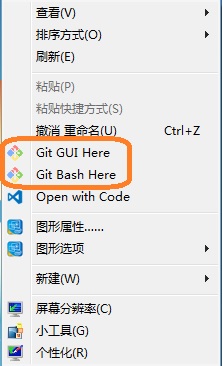 git bash