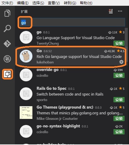 vscode plugin go install
